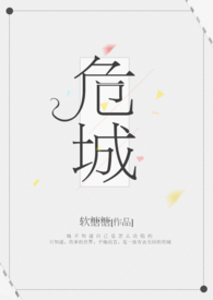 魏成辉儿子现状
